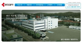 명인제약, 약국‧소비자들에게 눈총…딸 회사에 광고 밀어주고 부담은 소비자 몫