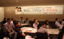 결혼정보회사 듀오, 준비된 부부가 되고 싶다면 주목