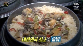 수원 꼬막솥밥 바다예찬 생활의 달인에도 출연한 수원맛집?..가격 15만원이지만 그럴 수 밖에 없는 맛, 물회도 놓치지 마세요
