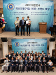 (주)빵굽는사람들, 2019 대한민국 혁신인물(기업기관) 브랜드 대상 수상