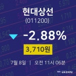 주식시세현황 현대상선 주가 8일  현재 3710원 