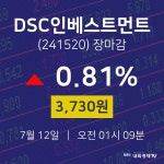 지디에스정보기술주 | [특징주 매매동향] 7월 12일 DSC인베스트먼트 3730원으로 장 마감