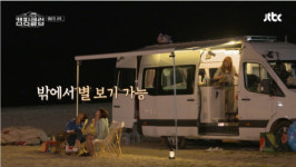 캠핑클럽 캠핑카 어디것? 핑클 불화설에 눈물, 이효리·이진·성유리·옥주현 나이부터 결혼한 남편까지 핫 