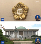 [오늘 17일] 제헌절 의미부터 관련 행사·태극기 게양까지 한눈에…공휴일 재지정 된 경우는?