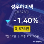 주식증권 성우하이텍 주가 17일  현재 3875원 