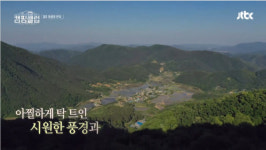 경주화랑의언덕, `캠핑클럽` 핑클 캠핑카 어디꺼? 이효리·이진·이효리·옥주현 나이+몇부작, 용담섬바위 캠핑장 촬영지