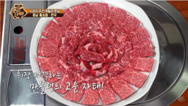 `맛있는녀석들` 홍성한우 맛집에 `문잠궈` 어디서 맛보지? 맛있게 먹는 꿀팁까지 장전 