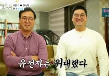 이만기 나이? 아들 모습 보니 아빠랑 똑 닮았네! 치대 출신 현재 직업은? 