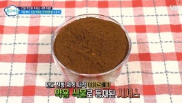 옷 태 떨어뜨리는 러브핸들, ‘시서스가루’ 시서스차·시서스분말로 뱃살 빼는법! 다이어트 효능과 부작용에 주목