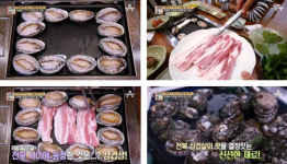 서민갑부 전복 삼겹살+전복장+숙회까지 전라남도 목포에 위치한 ㅌ 식당 상호명에 쏠리는 관심