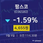 오늘주식 팜스코 주가 9일  현재 4655원