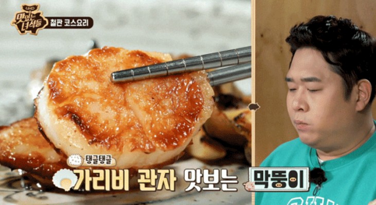 `맛있는 녀석들` 철판코스요리+샤부샤부코스요리 어디? 맛녀석들이 인정한 `인생요리` 가격은? | 포토뉴스