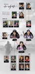 “200억투자” 드라마 ‘나의 나라’ 인물관계도, 양세종-우도환-설현 케미에 실제 나이는?