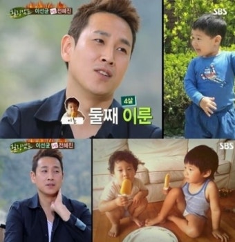 이선균 전혜진 아들 공개! 