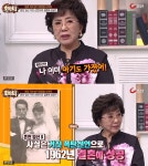 사미자 나이? 