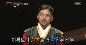 김형범, 방은희와 무슨 관계? 나이는? 아내에게 프로포즈로 "빚 있니?" 물어본 사연에..