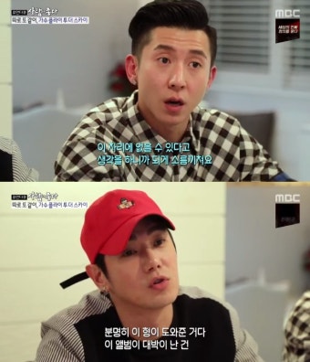 ‘플라이투더스카이’ 브라이언 환희, 나이 벌써? “불화설에 죽음까지 생각했다” 깜짝