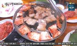 `백반기행` 여의도 냉동삼겹살 어디? 박하선도 `군침` 생선구이에 오향장육, 동태내장찌개, 김치찌개백반까지