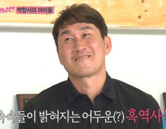 췌장암 초기증상? 유상철 췌장암 4기, 현재 상태는? 