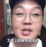 이건주 나이, 요즘 근황은? 나에게 모욕감과 상처줘 눈물의 고백 재조명
