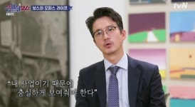 정준호 골프웨어 어디? 부산 뷔페 사업까지 5개사 대표, 매출은?