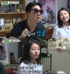 망막색소변성증 투병 이동우 나이? 아내에게 물건 집어던졌다, 폭군같았다