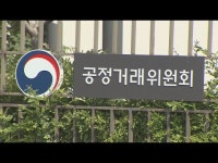 한화그룹, 김영혜씨가 최대주주로 있는 물류회사 ‘한익스프레스’에 일감 몰아줬다가...공정위, 제재위기