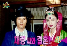 임권택 아내 채령 나이? "16살 차이 고충은 이사를 가면" 안병경과의 