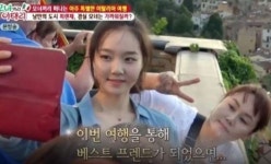 손수아, 엄마 이경실처럼 살고싶지 않다고 한 이유는