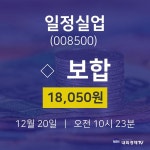 주가그래프 일정실업 주가 20일  현재 18050원
