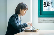 `블랙독` 뜻에 `역시`, 월화드라마 시청률은? 서현진 나이 가늠 불가 미모까지