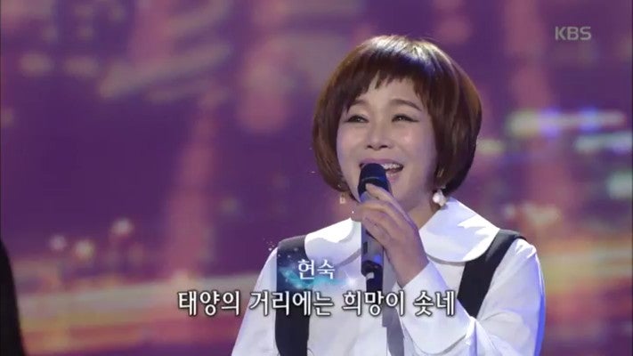가수 현숙 나이에 결혼은? 조영구와 할뻔 했다? 사실은 `은인` | 포토뉴스