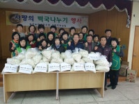 떡국 드시고 건강하세요!