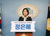 정은혜 의원, 21대 총선 부천 오정 출마