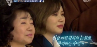 김승현장정윤 작가 결혼 “딸 수빈, 아빠 꽃길만 걷길”