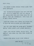하동군의 독립운동가 발굴, 감사드립니다