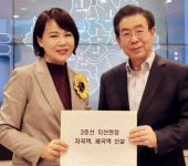 전현희 의원, 서울시에 “수서차량기지 3호선 지선연장, 자곡역·세곡역 신설요청”