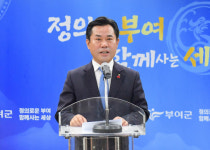 부여군, 긴급생활안정자금 신속 지원한다.