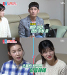 ‘동상이몽2’ 박기웅 대학 미술 전공, 다비다 일일 과외 선생님 나서