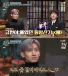 동방신기 최강창민 "유노윤호 '왜', 난 어쩔 수 없는 막귀인가봐"
