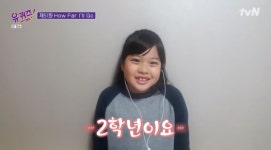유재석, `무한도전` 어린이집 하율이 재회 4살→9살, 유재석 기억한다