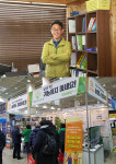 농업회사법인황금농장㈜, 대한민국 가치경영대상 수상