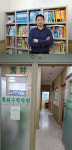 수림수학학원, 대한민국 교육산업대상 수상