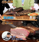 돈스파이크, 소갈비 1번부터 13번까지 통으로 준비 ‘역대급’