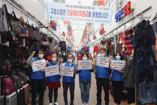 구로시장, 긴급재난지원금 풀리며 소비 활성화…친절한 상인문화에 소비자 만족
