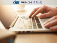 한교검, 미술심리상담지도사 및 아동폭력예방상담사 등 자격증취득과정 무료강의 제공