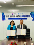 ㈜다우트러스트펀드, 강구수협과 상호 협력을 위한 업무협약식 체결