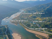 ㈜감성공간연구소, 하동군 이화스마트쉼터 정부공모사업 컨설팅