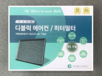 (주)린플러스 디블럭, ‘대한민국 동행세일’ 동참