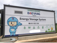 대양기업 전남 영암에 태양광 연계형 ESS 설치 성공